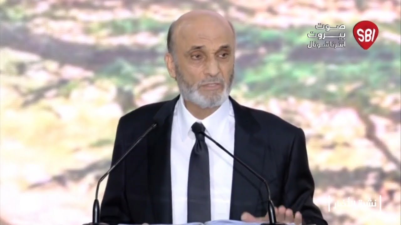 اول هجوم قوي من رئيس حزب القوات اللبنانية سمير جعجع على الرئيس ميشال عون منذ انتخابه