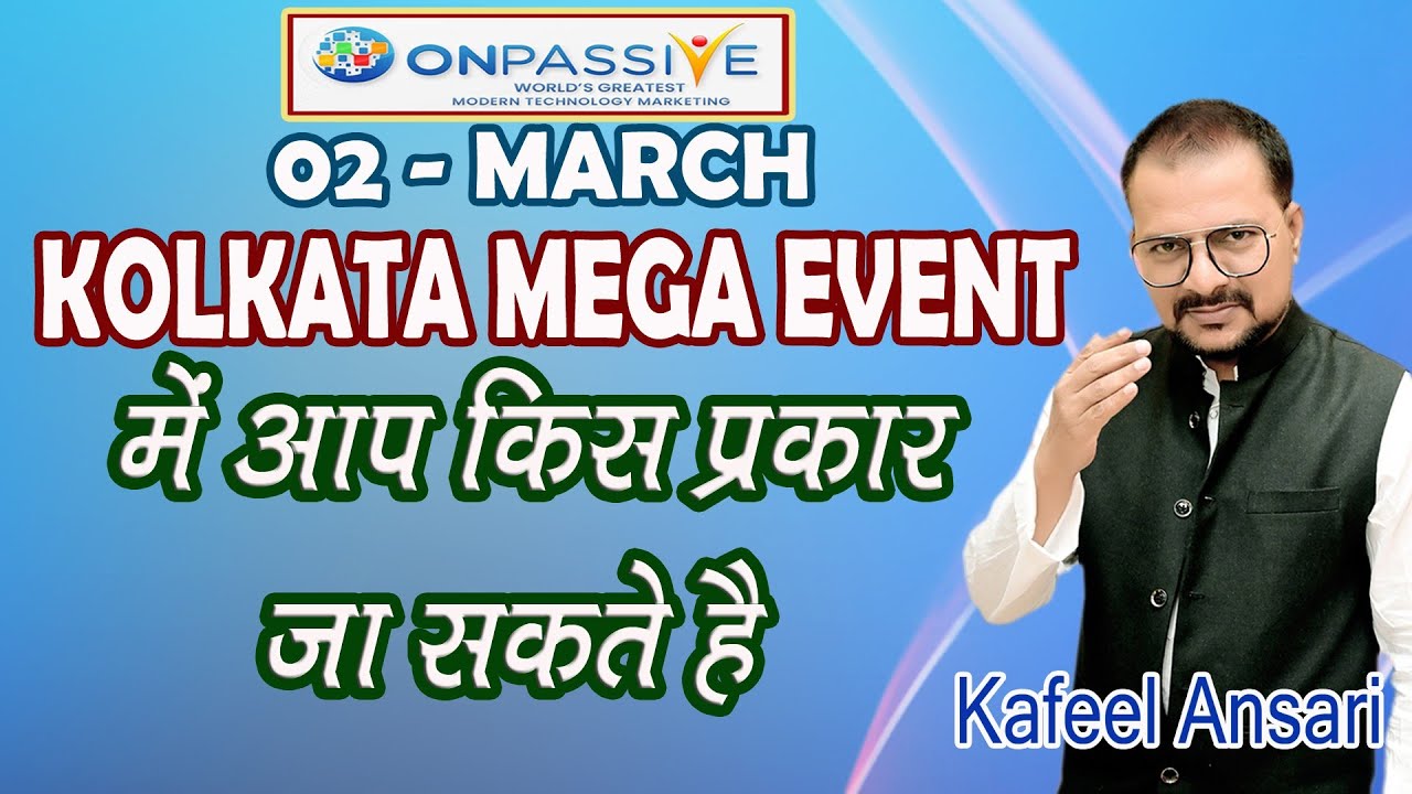 #ONPASSIVE 02 MARCH KOLKATA MEGA EVENT में आप किस प्रकार जा सकते हैं ll Bisma production