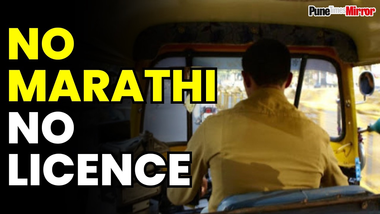 Action auto driver : MARATHI IS MANDATORY! Huge Blow to Drivers with Fake Documents!