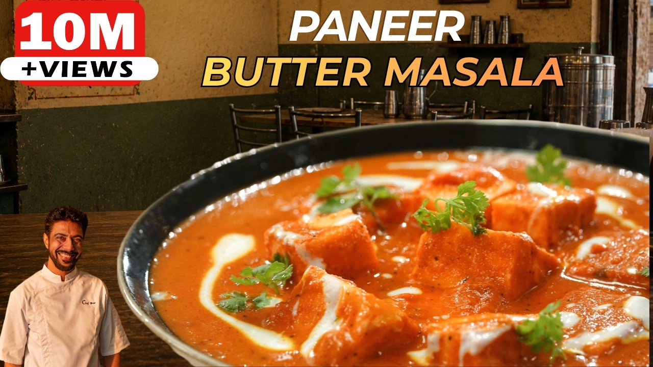 होटल जैसा पनीर बटर मसाला | Restaurant style Paneer Butter Masala | Chef Ranveer Brar