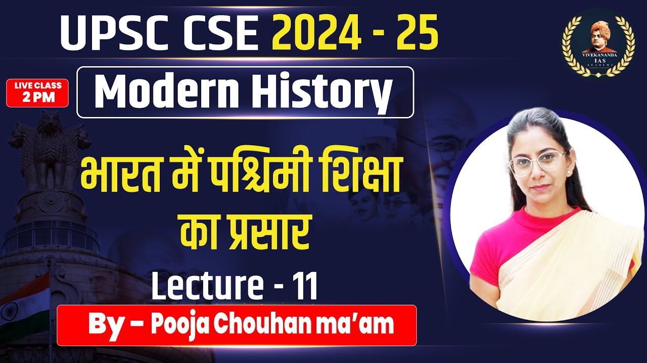 Modern History  | Lecture - 11 | Pooja Chauhan ma’am | Vivekananda IAS