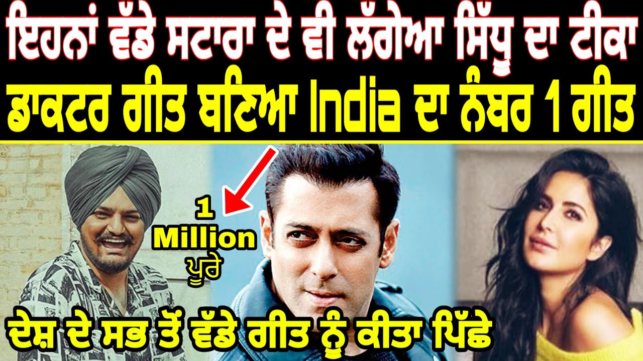 Doctor | Sidhu Moose Wala | Bhaanasidhu | Jatt Babe Television