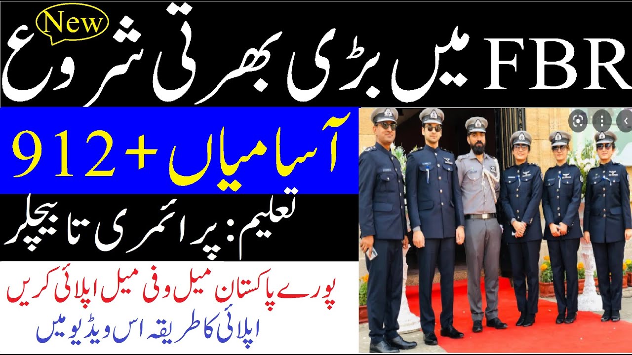 Fbr jobs 2021 Online apply | Federal Board Of Revenue Pakistan jobs 2021