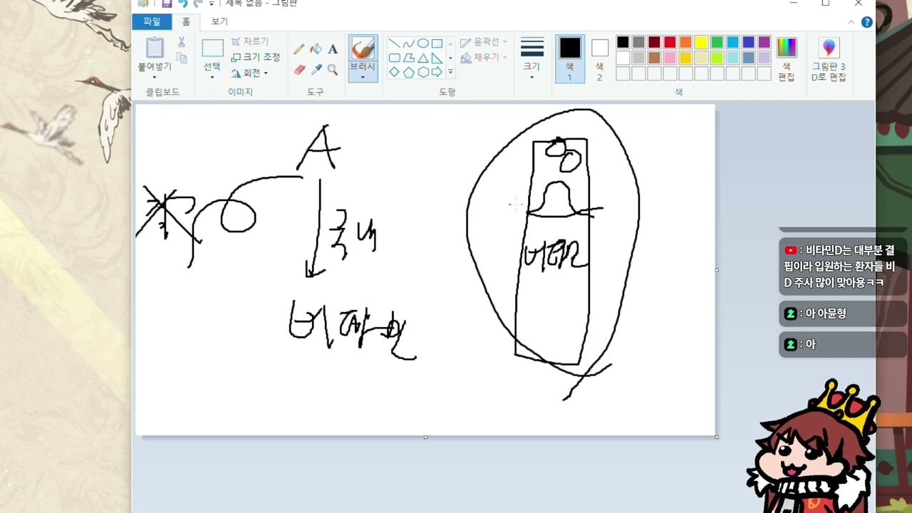 2026-03-06 (금) Slay the Spire 2 - 똘킹 생방송