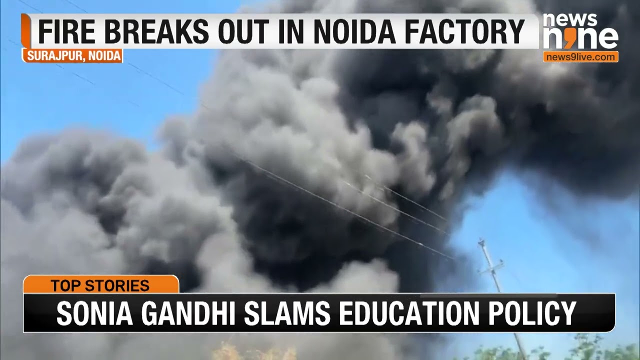 Massive Fire Breaks Out at Noida Cooler Factory | Firefighters Battle Blaze in Surajpur | News9