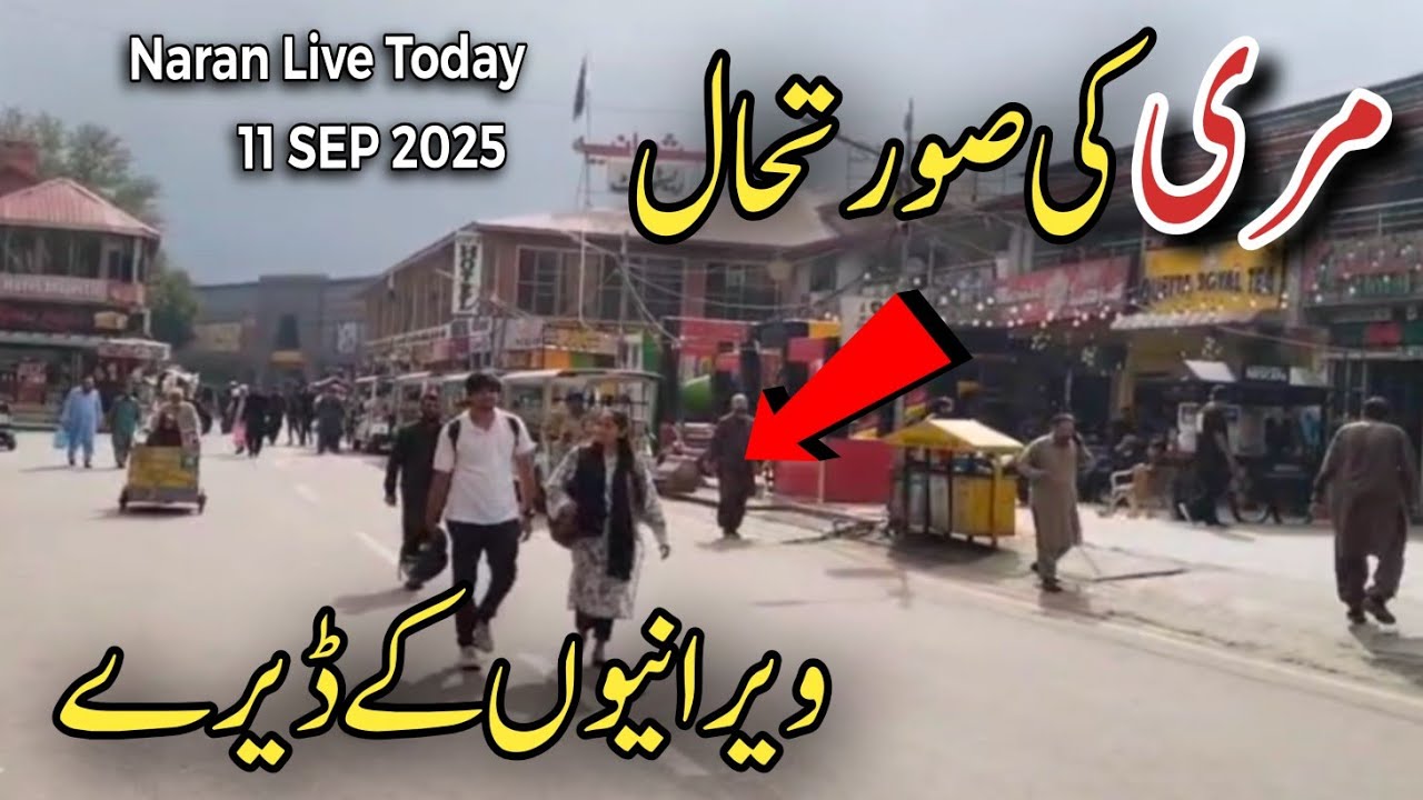 Murree Live Today | #Murree 