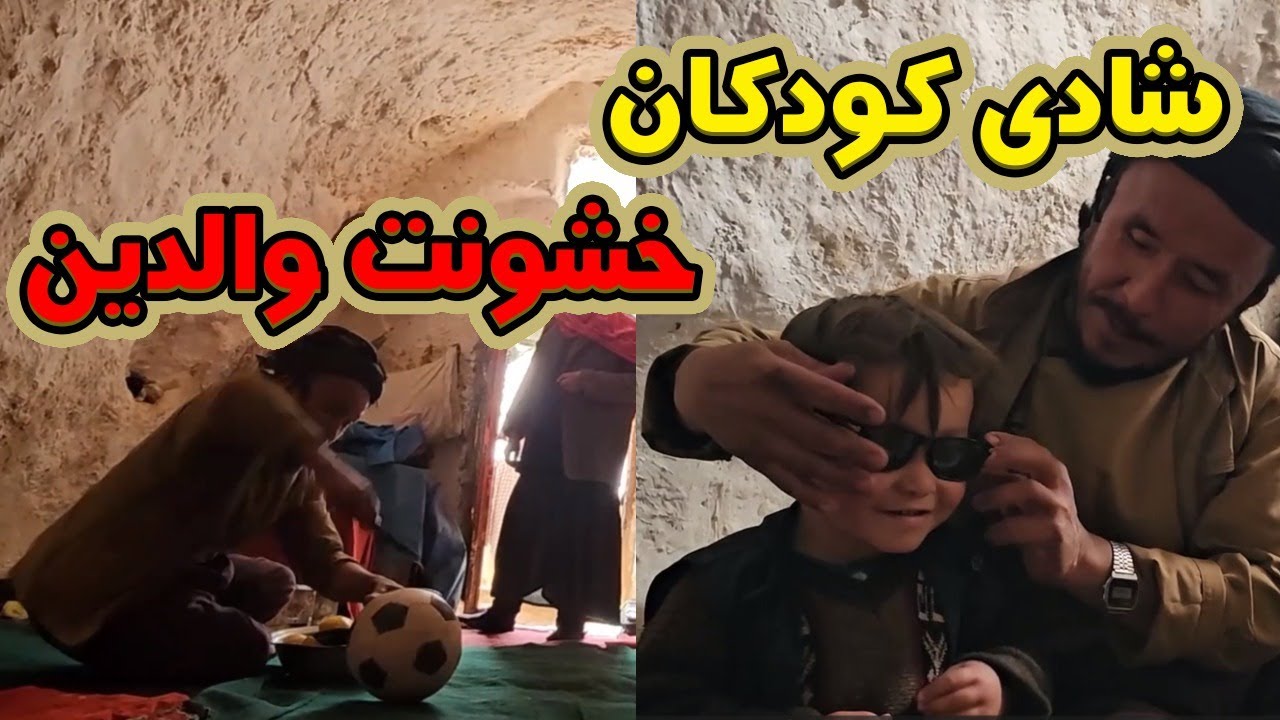 غذای دهاتی در مغاره
