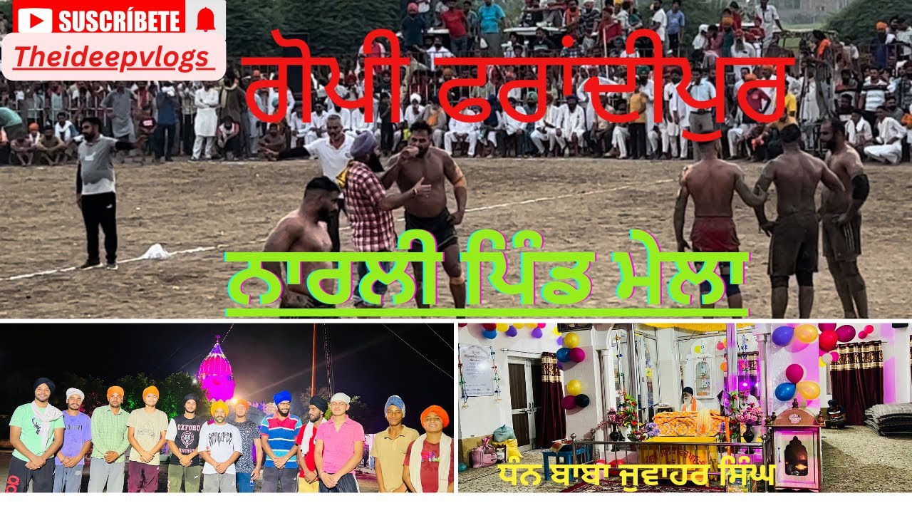 Mela narli ਮੇਲਾ ਨਾਰਲੀ|Gopi Frandipur da kabaddi match#viral