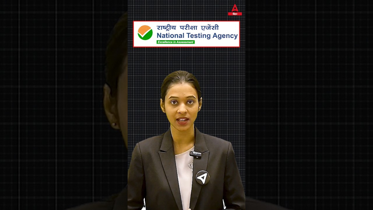 National Testing Agency&nbsp;(NTA) | Important Information #biharadda247 #adda247 #nta #india #national