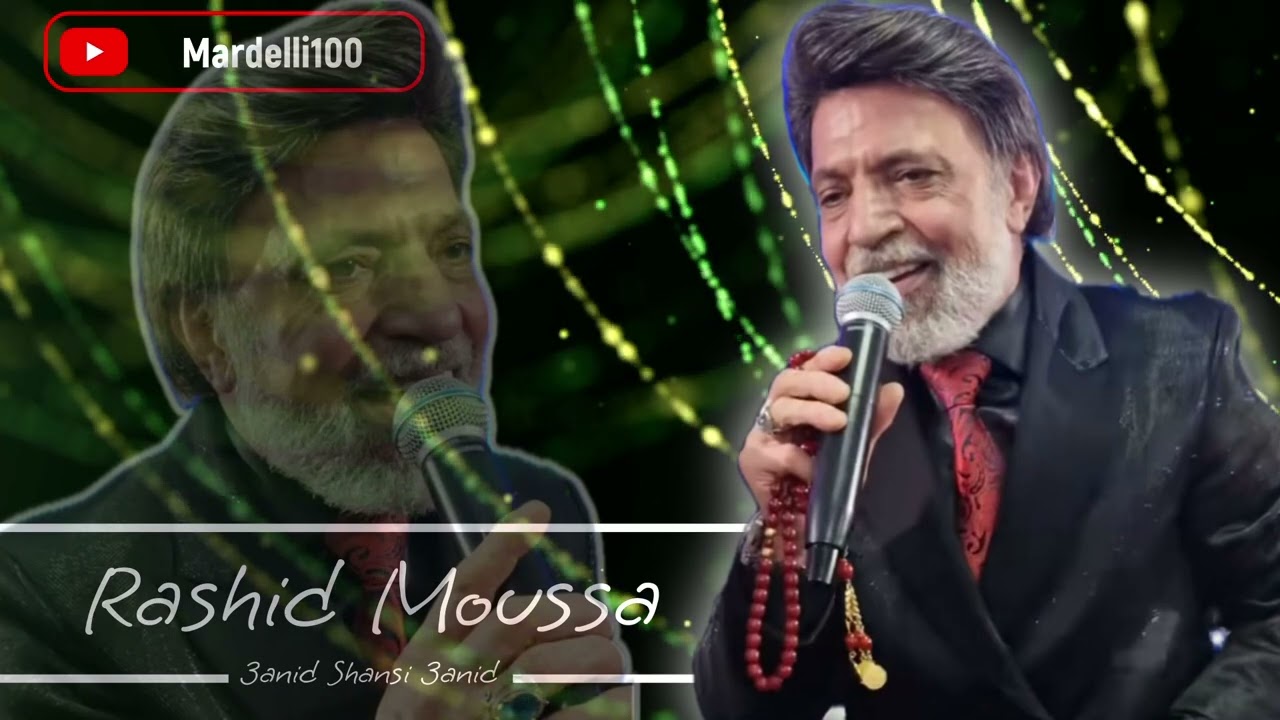 Rashid Moussa 3anid Shansi 3anid #raschidmoussa #mardelli #mardin #mardelli_songs