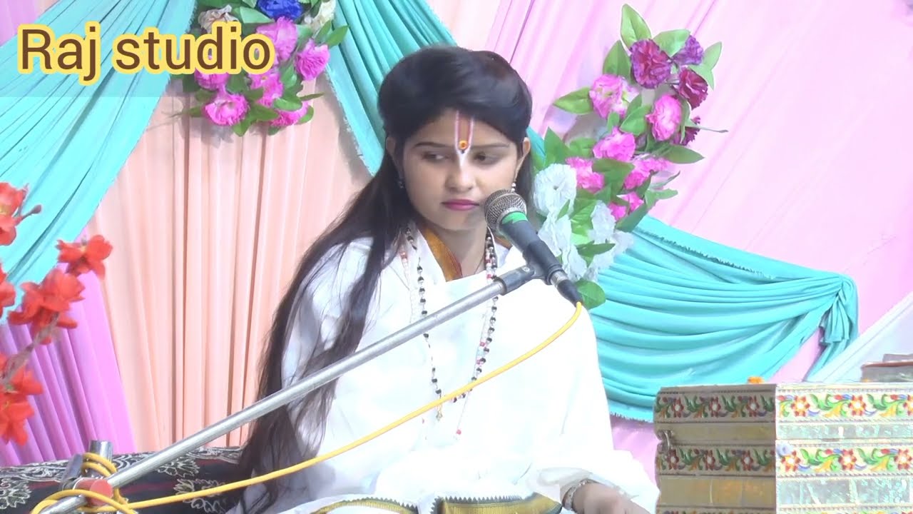 🌹सारे तीरथ धाम आपके चरणों में हे🌹 गुरुदेव प्रणाम आपके चरणो में🌹 किशोरी मंगेश