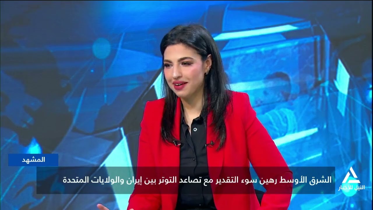 أحمد محارم : أمريكا وإيران لديهما استعداد لإثبات قوة حضور إقليمى ودولى