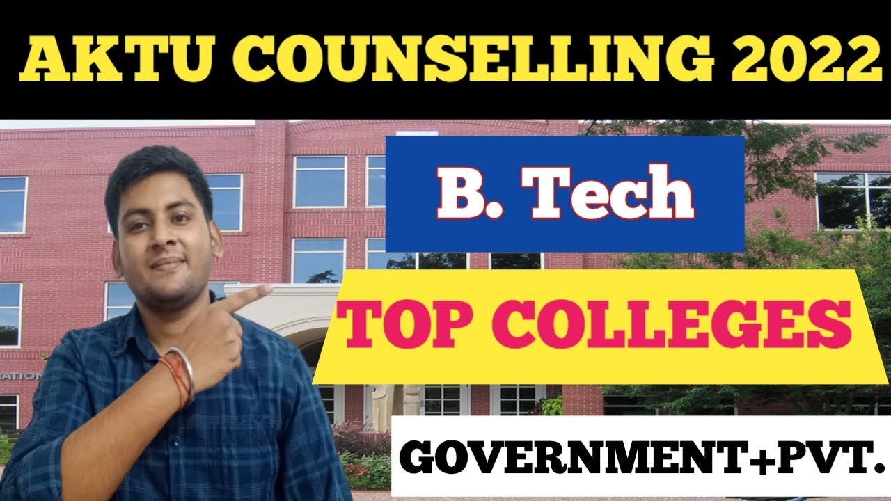 AKTU BTECH COUNSELLING 2022 | AKTU BEST COLLEGES FOR BTECH 2022 | AKTU B TECH LATERAL ENTRY 2022