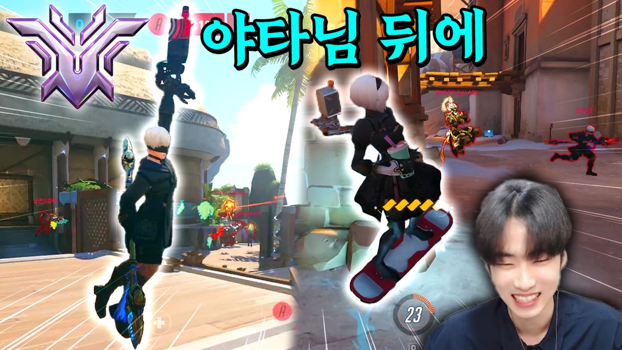 챔피언 찍게해준 감정표현, 힐러로도 가능할까? 힐러 감정표현 티어리스트(?) [오버워치]