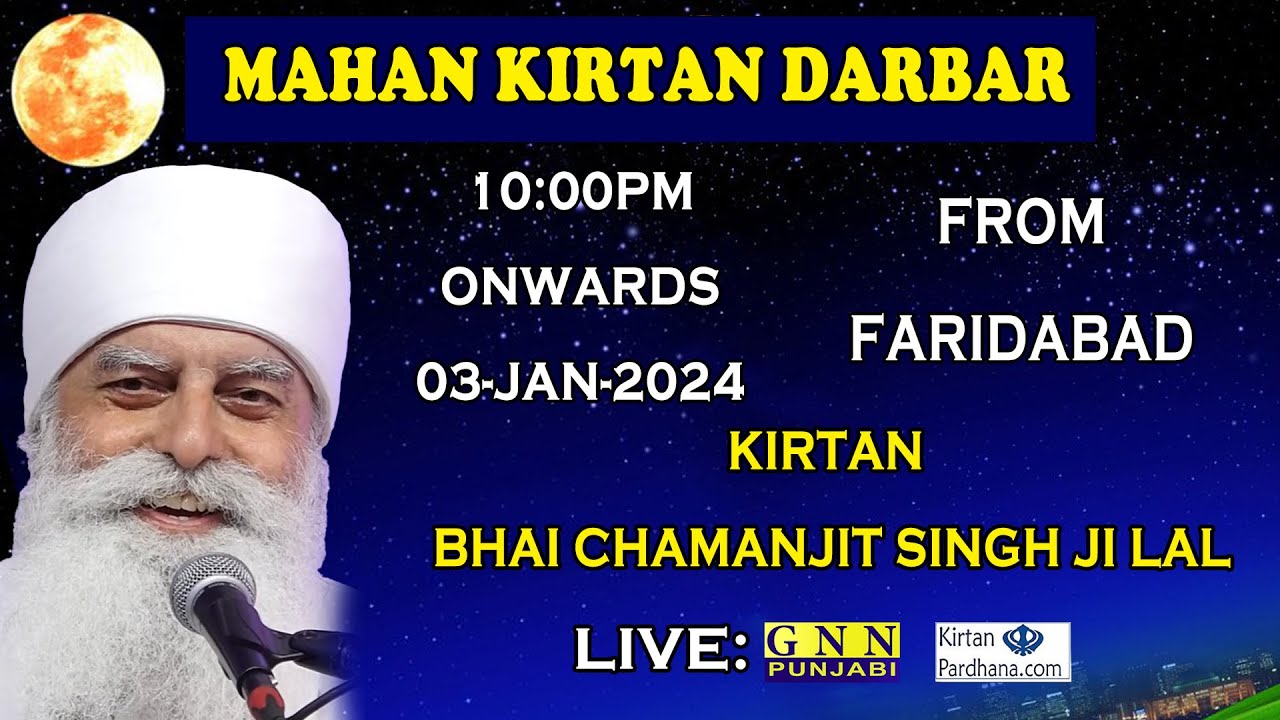 LIVE!! || Kirtan Bhai Chamanjit Singh Ji Lal || From Faridabad