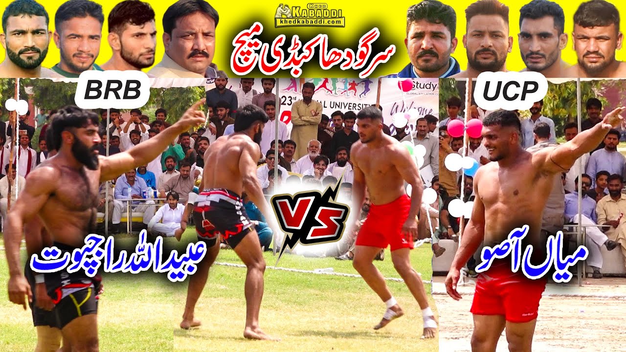 Mian Aaso vs Ubaidullah Rajpoot | Kaleem Ullah Jutt vs Zulqarnain Dogar | Sargodha Kabaddi Match