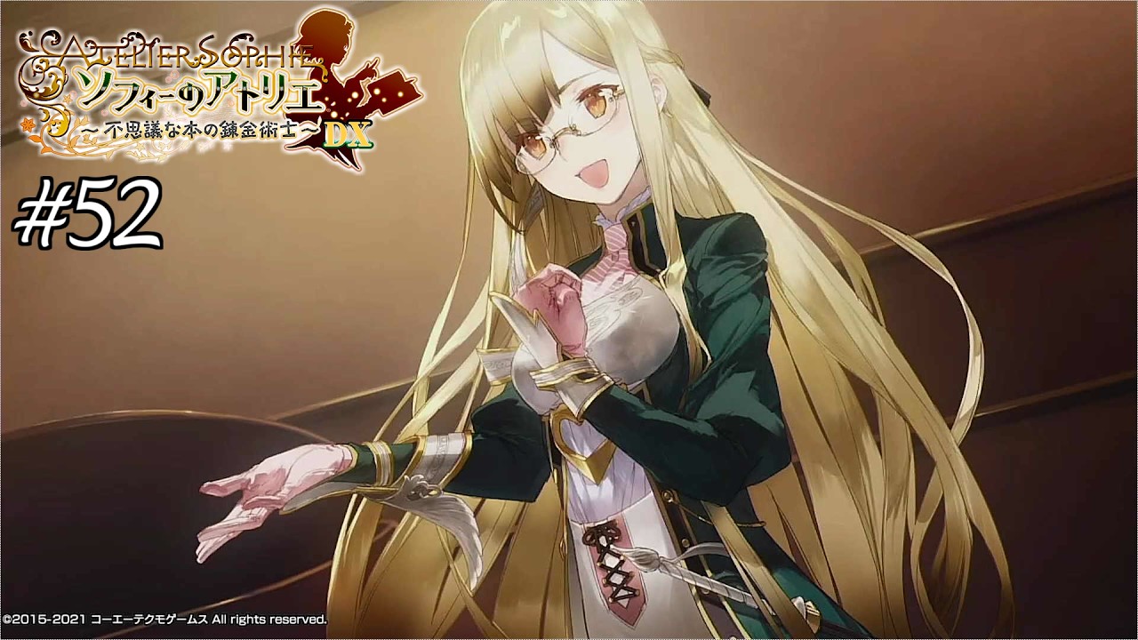 #52 キルヘンベルの歌姫 | ソフィーのアトリエDX vtuber