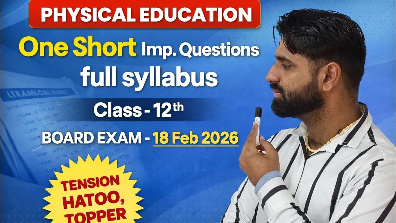 Class 12 Physical Education 🔥 One Short Important Questions | Full Syllabus | Board Exam 18 Feb 2026