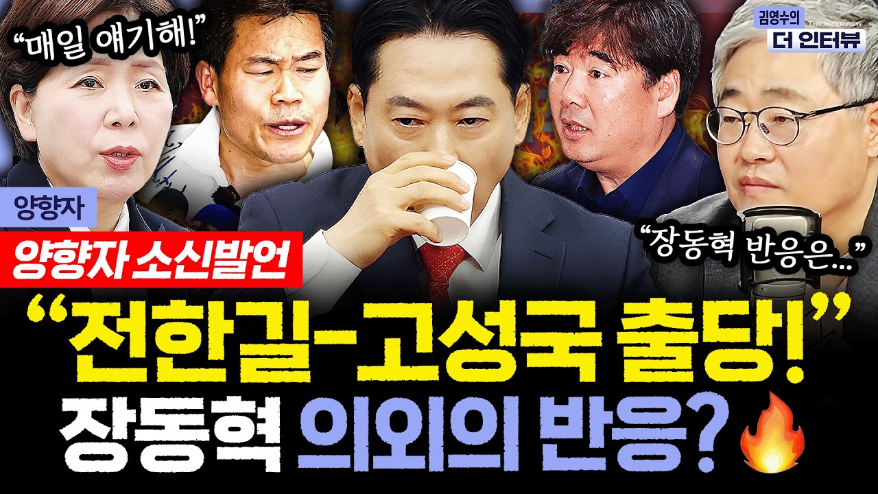 [더 인터뷰] 
