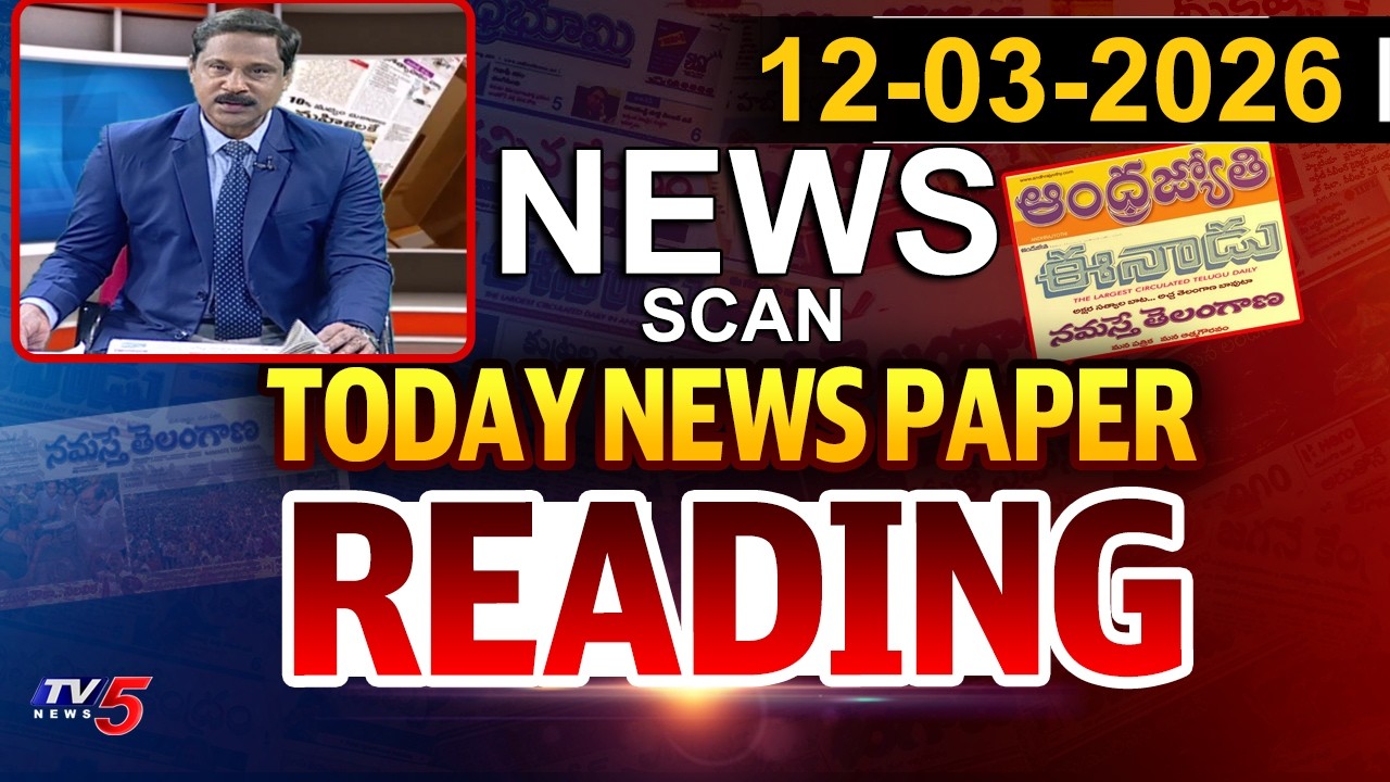 Today Newspaper Headlines by TV5 Vijay Ravipati | 12- 03 -2026 | TV5 News