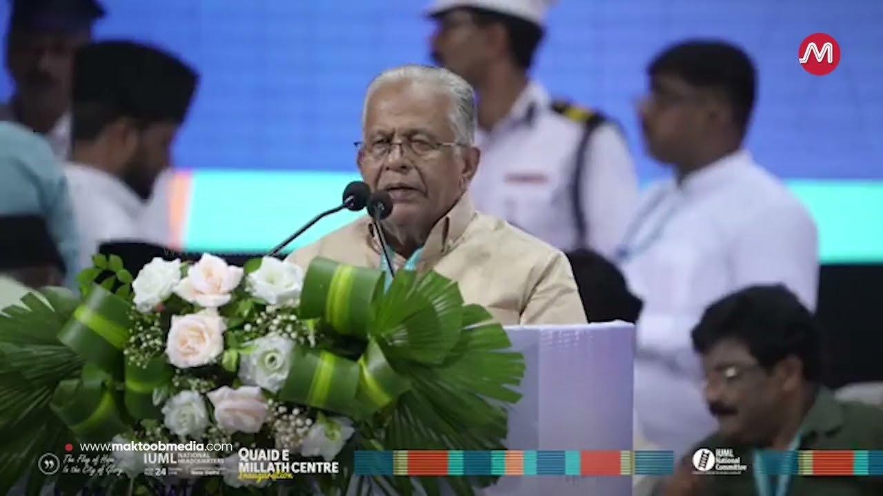 Greetings from ET Muhammed Basheer| Inauguration of Qaid-e-Millat Center, IUML National Headquarters