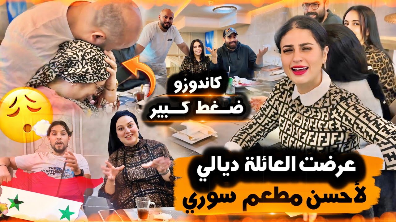 ￼ عراضة دايزها لكلام بمناسبة ضغوطات لدازت علينا❤️