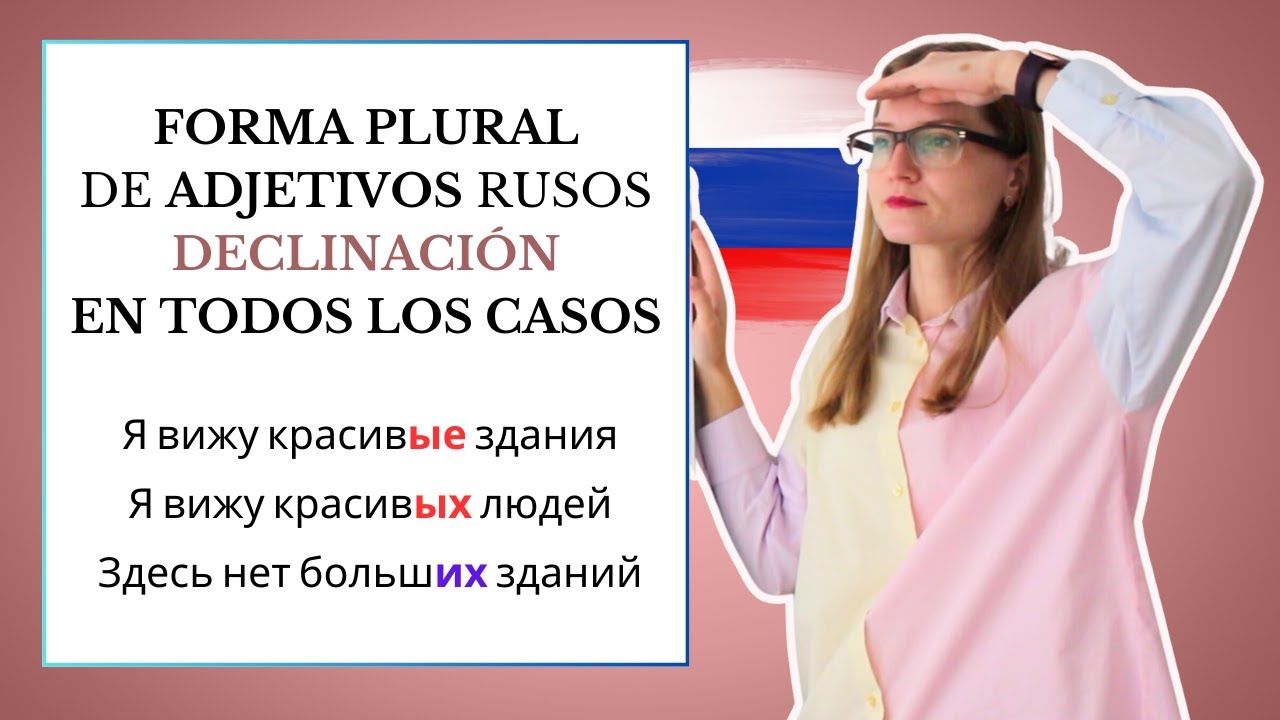 FORMA PLURAL DE ADJETIVOS RUSOS - SU DECLINACIÓN EN TODOS LOS CASOS DE IDIOMA RUSO 