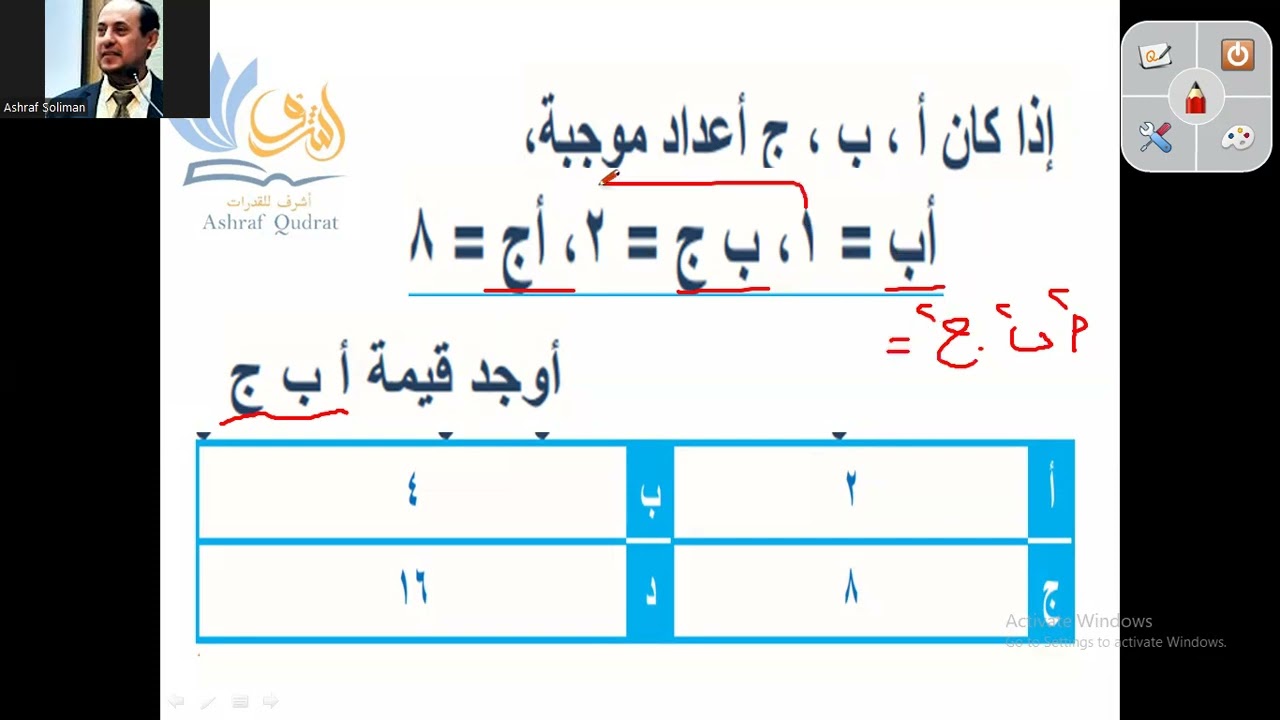 صعب جدا لكن حله سهل |احدث تجميعات قدرات كمي 1447  تحدى نفسك