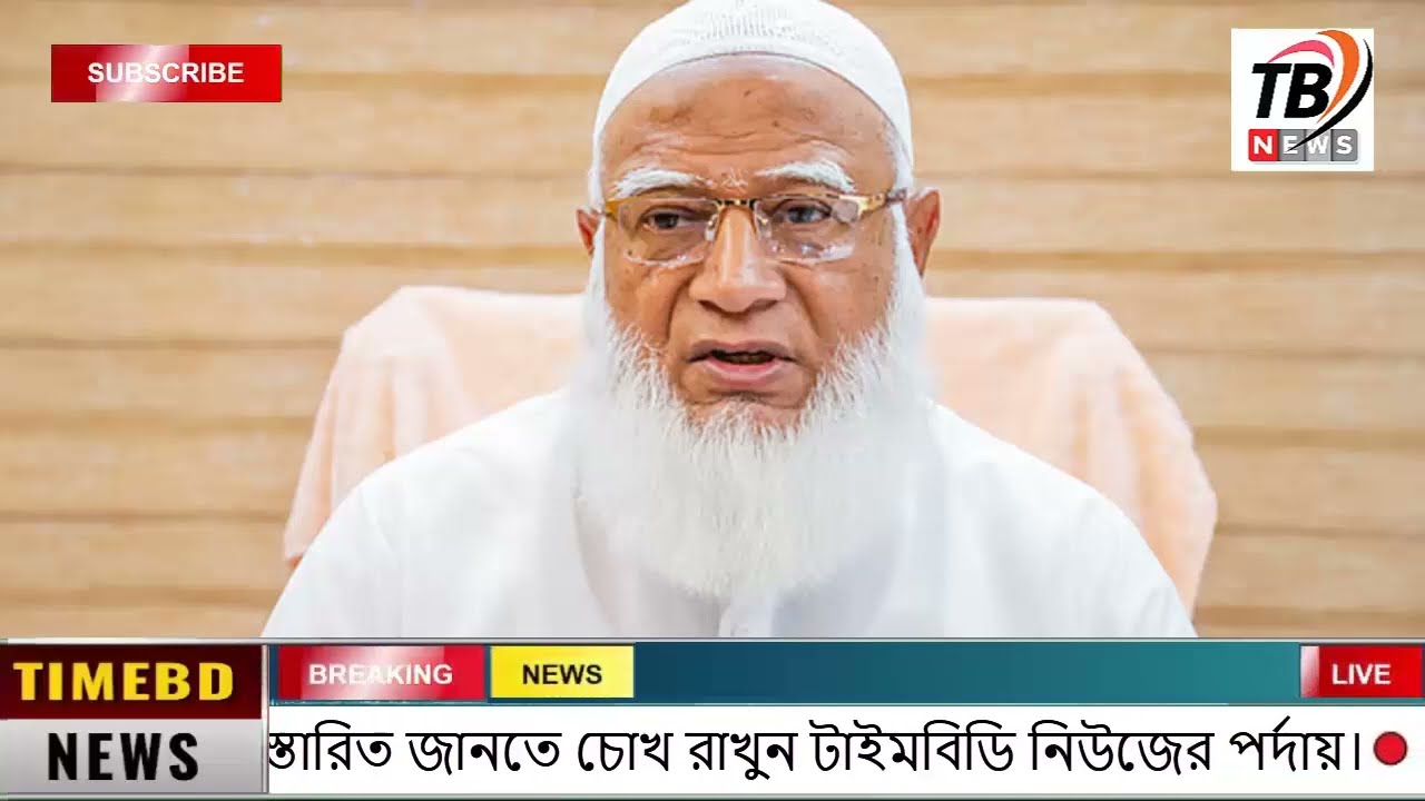 This is Ajker khobor 13 March 2026 | Bangladesh latest news | somoy news | banglavision | bdnews24