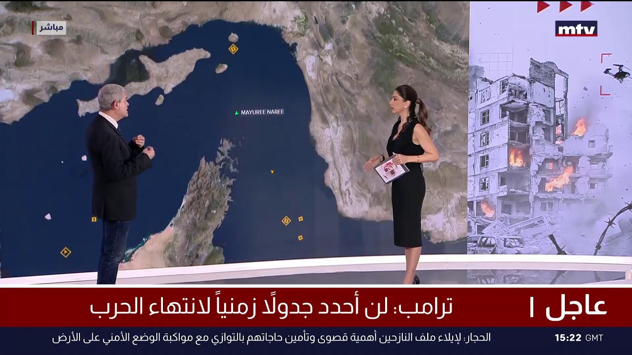 البث المباشر | تغطية مباشرة للحرب في لبنان