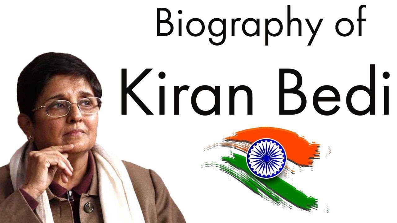 Biography of Kiran Bedi किरण बेदी की जीवनी First woman Indian Police Service officer