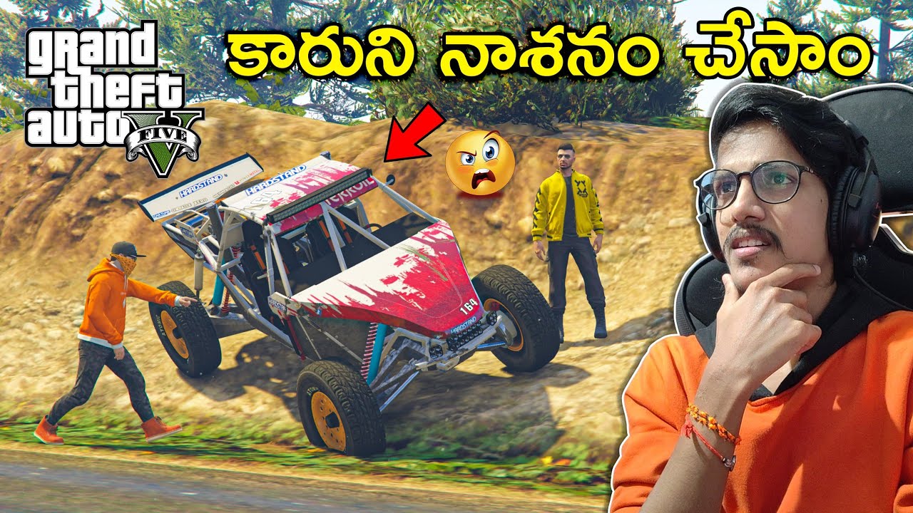 Uura Mass Off Road Car In GTA 5 | GTA 5 In Telugu | THE COSMIC BOY