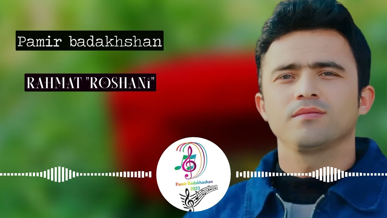 Rahmat roshani   رحمت روشانی