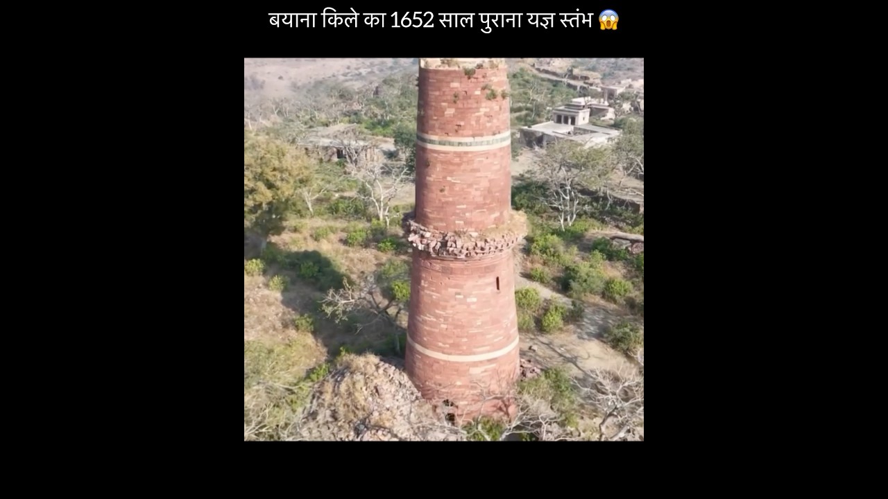 Bayana Fort Yagha Stambh Since 372 #travel #historicfort #historicalfort #historyoftajmahal #palaces