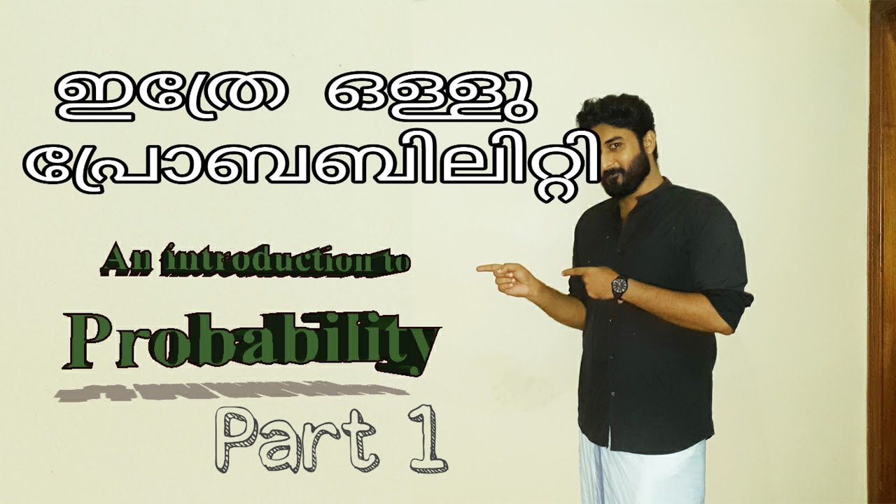 Probability | approaches | random experiment| axiomatic subjective relative frequency  classical