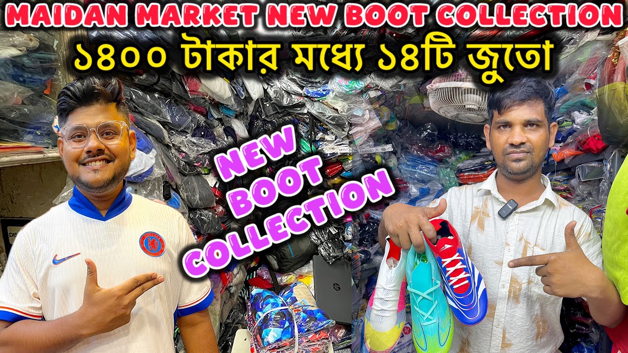 Kolkata Boot Market | Maidan Market Kolkata | Football Shoes Under Rs. 1500