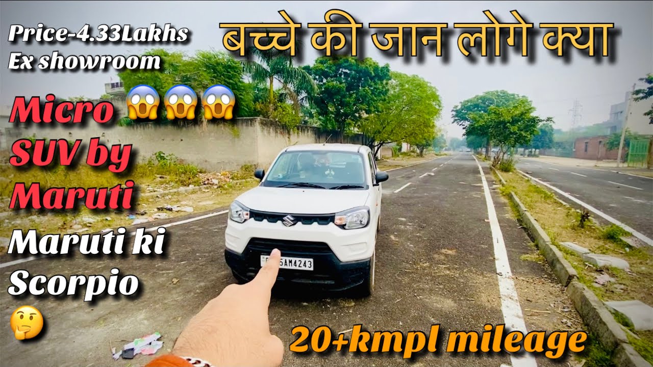 Maruti S-Presso vxi in depth review: micro suv by maruti | renault kwid or S-Presso ? #valueformoney
