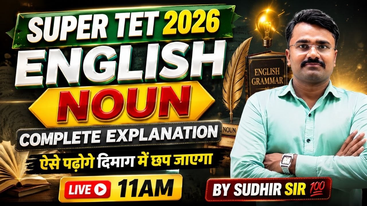 🔥 SUPER TET 2026 English | Noun Complete Explanation | Sudhir Sir | Live 11 AM 💯