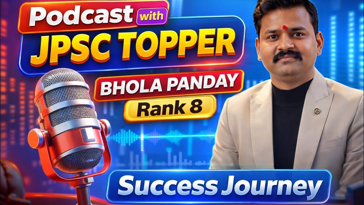 Jpsc topper Bhola Panday sir, full strategy for preparring of JPSC ..He got Rank 8 in 7 to 10th jpsc