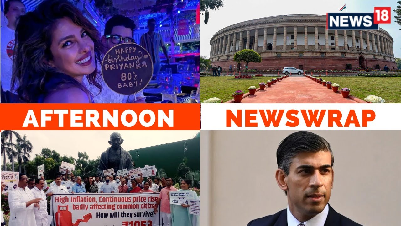 Latest News | Haryana DSP Murder | Nick Jonas | Priyanka Chopra | Monsoon Session | UK Heat Wave