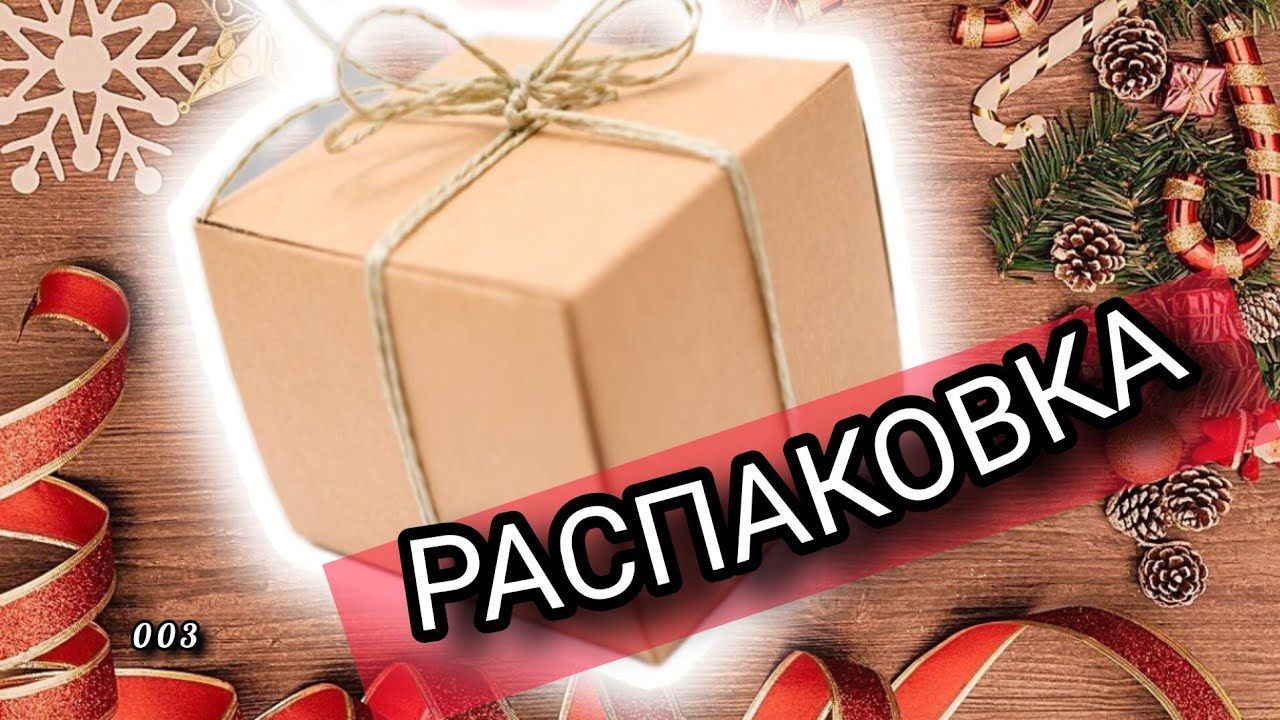 Распаковка ёлочных игрушек INGE-GLAS ,Krebs приобрела здесь https://vk.com/club148543764
