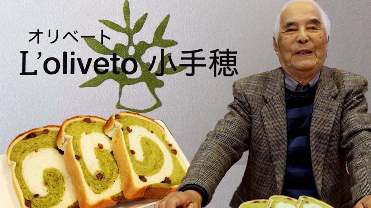 オリベート小手穂 おいしいパン屋さん 和歌山南IC近くうろうろ和歌山