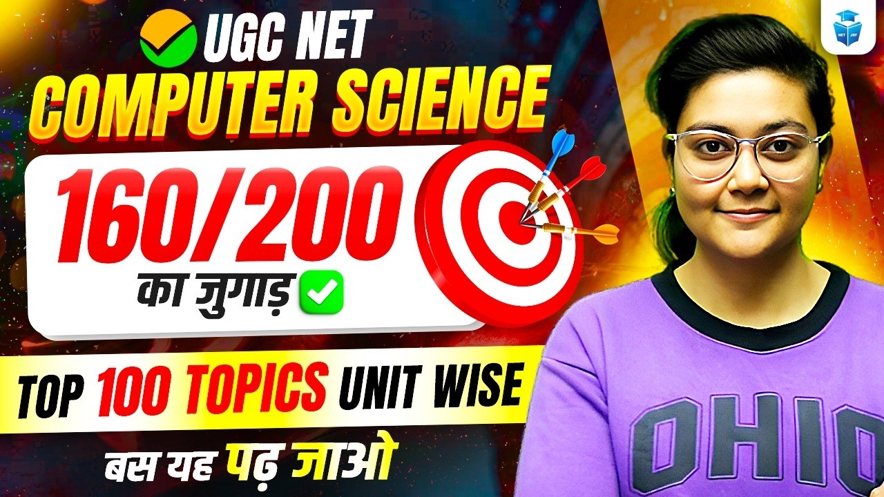 UGC NET Computer Science Top 100 Topics | UGC NET June 2026 CS Preparation Strategy | Aditi Mam