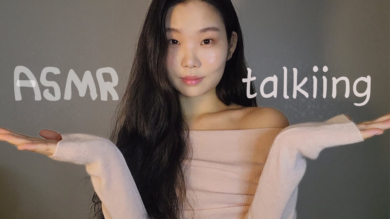 ASMR 팅글 수다 장인의 위스퍼링 1시간🫧😻
