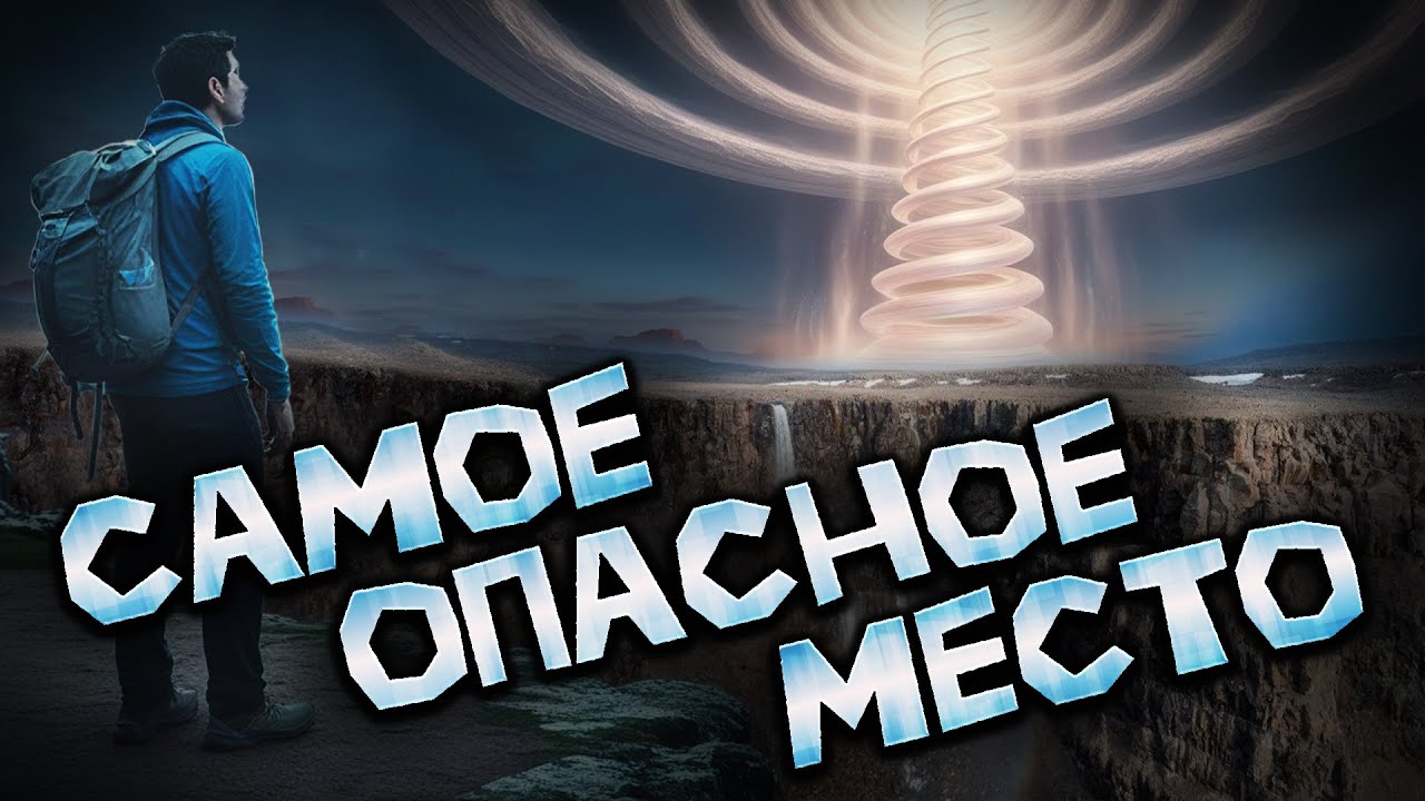 Загадочное плато Путорана - затерянный мир Сибири?