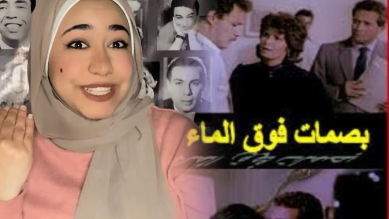 حياته بتتقلب لما شبح اخته بيبدأ يطارده علشان تنتقم منه 💀 فيلم بصمات فوق الماء🎥