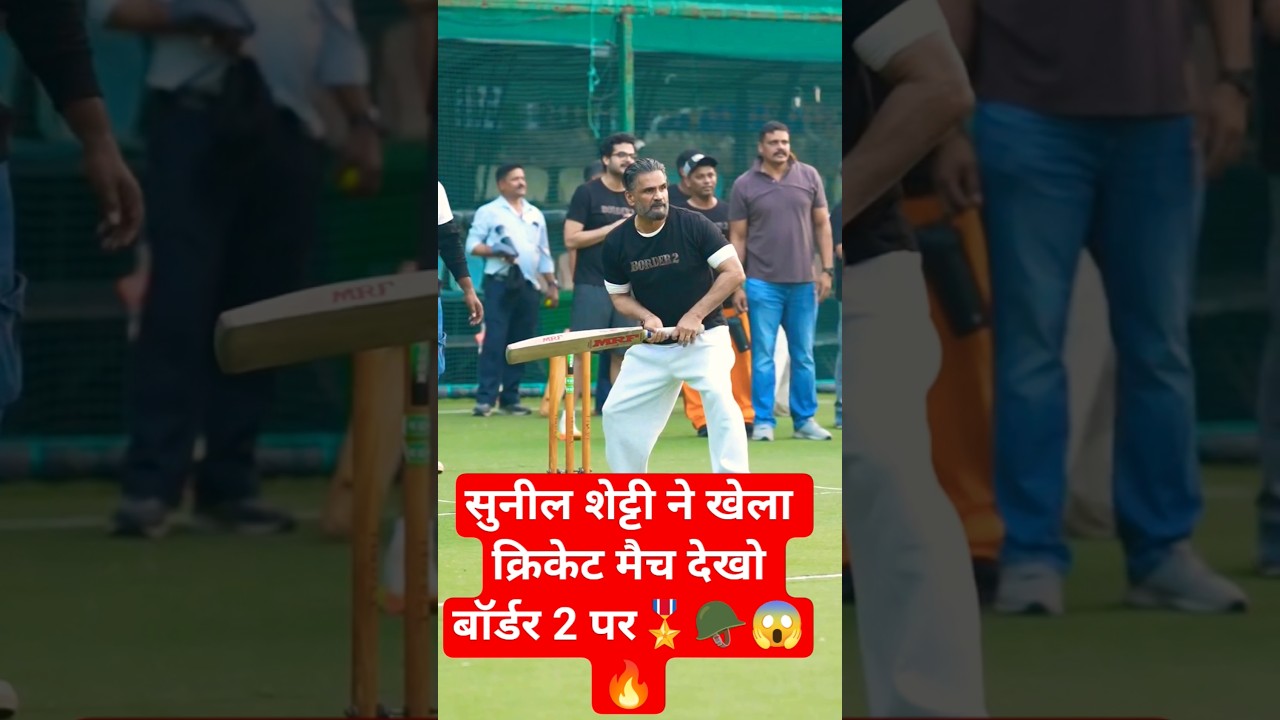 SUNIEL SHEETY WITH SON AHAN SHETTY 😱🔥 LAUNCH JAATE HUE LAMHE SONG DANCE BORDER 2 SUNNY DEOL #shorts