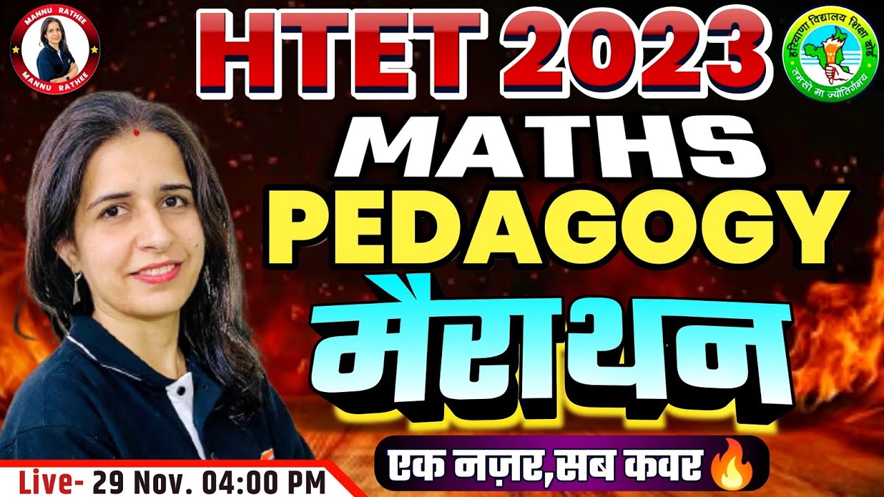 HTET MATHS PEDAGOGY MARATHON CLASS | MATHS PEDAGOGY QUESTIONS | MATHS PEDAGOGY FOR HTET 2023