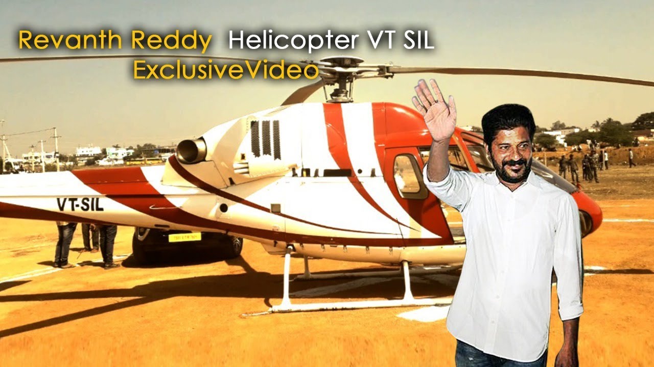 Revanth Reddy Helicopter VT SIL Exclusive Visuals || Telangana Poster