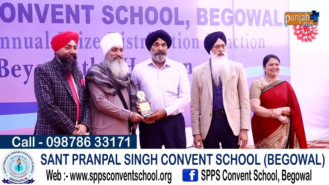 SANT PRANPAL SINGH CONVENT SCHOOL (BEGOWAL)